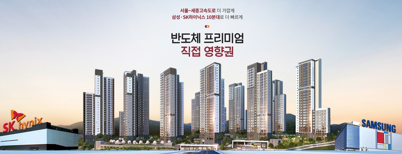 클러스터용인 경남아너스빌 15