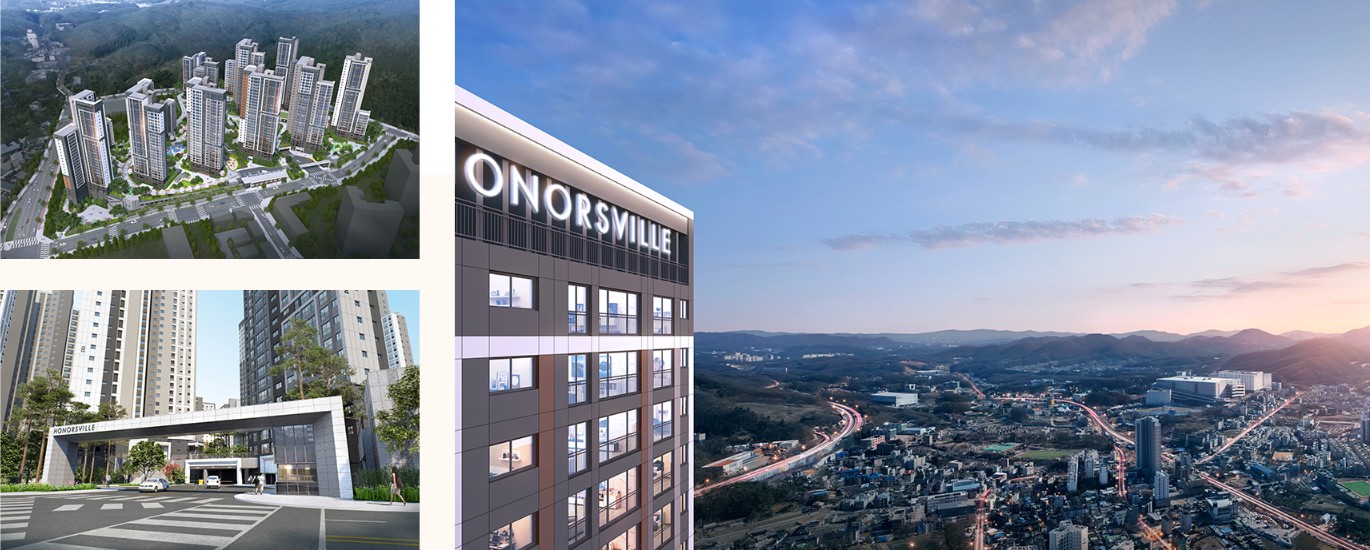 클러스터용인 경남아너스빌 16