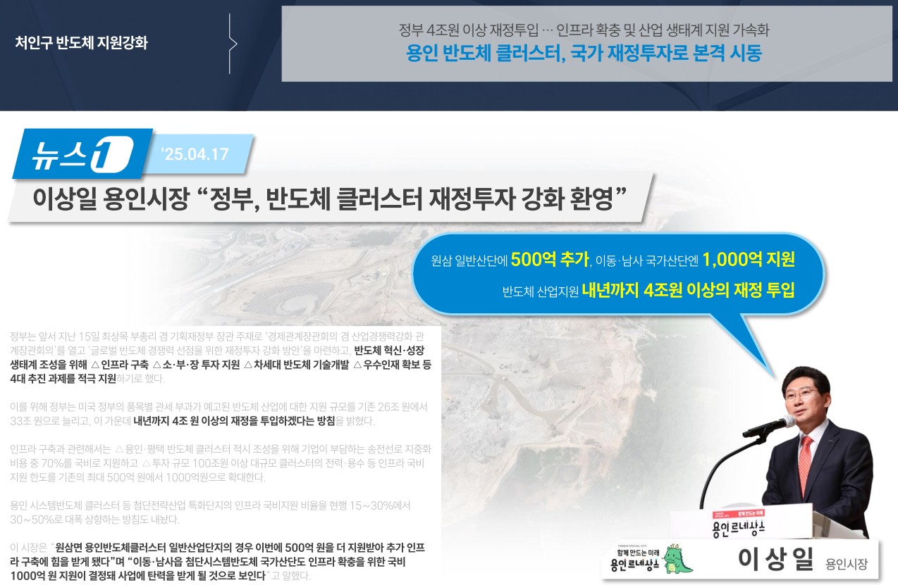 클러스터용인 경남아너스빌 19