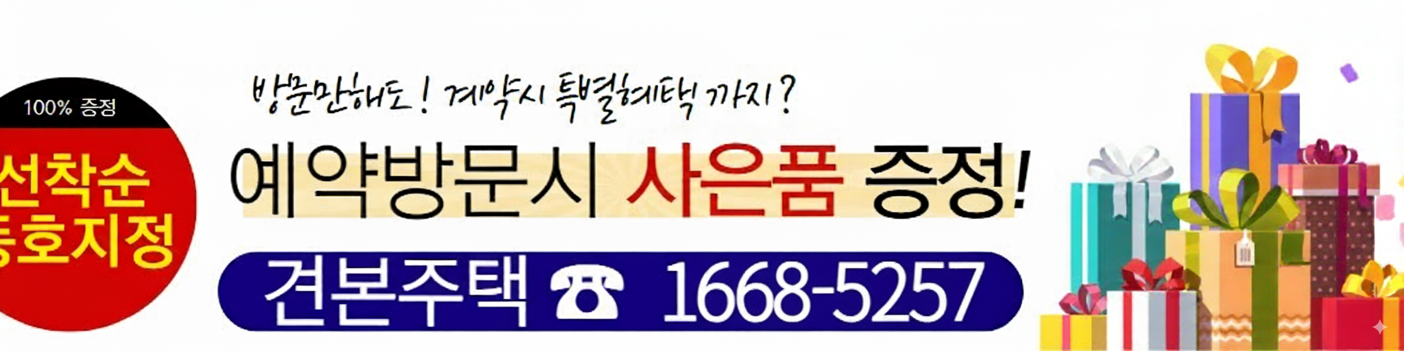 클러스터용인 경남아너스빌 13