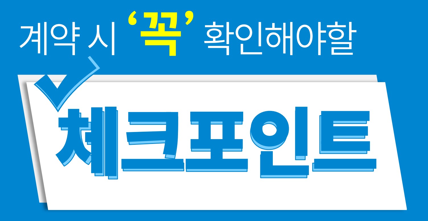 클러스터용인 경남아너스빌 1