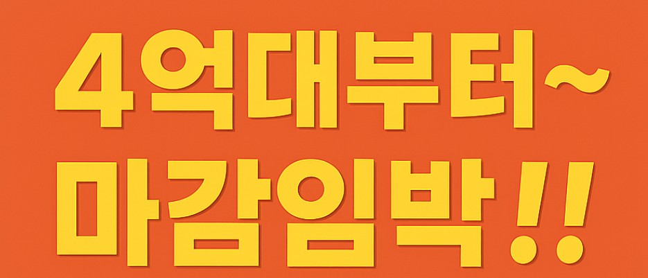 클러스터용인 경남아너스빌 2