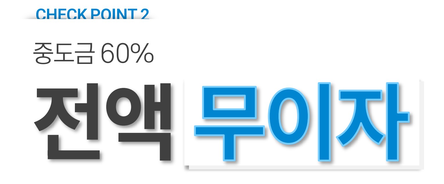 클러스터용인 경남아너스빌 4